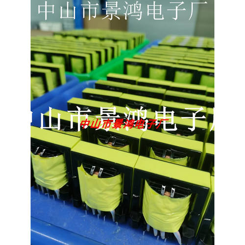 ERL35ERL36ER37ERL38ERL39ERL40ERL41ERL42ERL43ERL44高频变压器