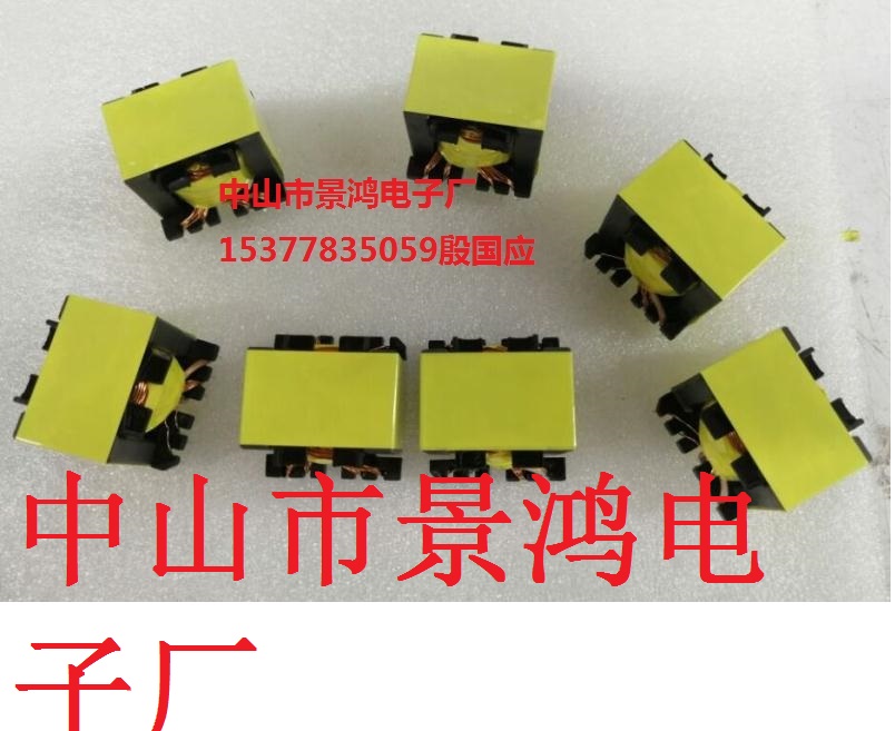 EE31EE32EE33EE34EE35EE36EE37EE38EE39EE40EE41EE42高频变压器