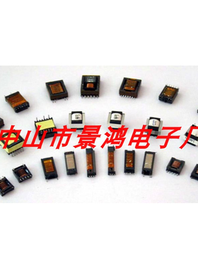 EPC5EPC6EPC7EPC8EPC9EPC10EPC11EPC12EPC13EPC14EPC15贴片变压器