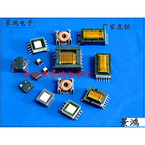 ER22ER23ER24ER25ER26ER27ER28ER29ER30ER31ER32ER33贴片变压器