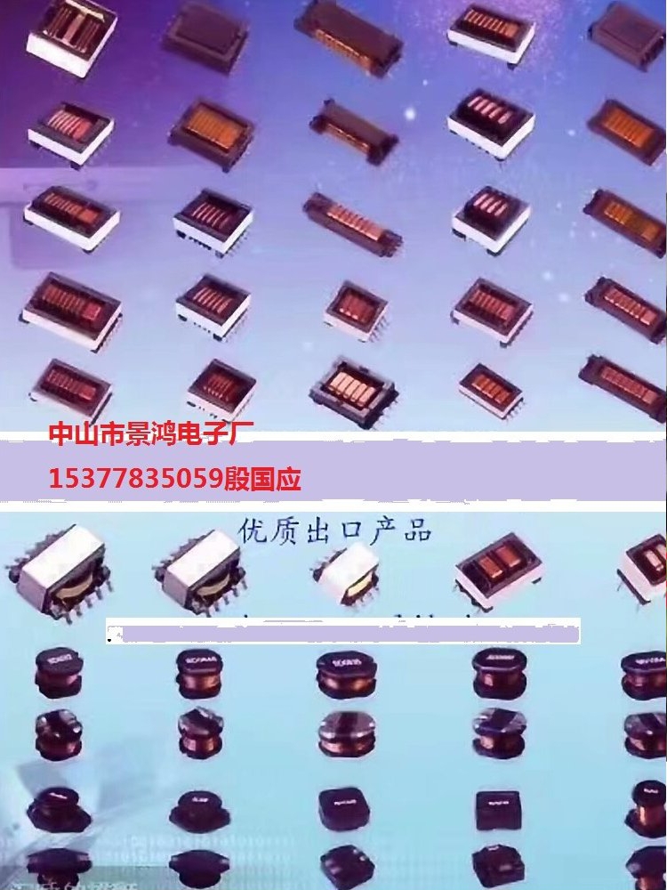 EPC10EPC13EPC17EPC19EPC20EPC25EPC28EPC30EPC35高压包变压器