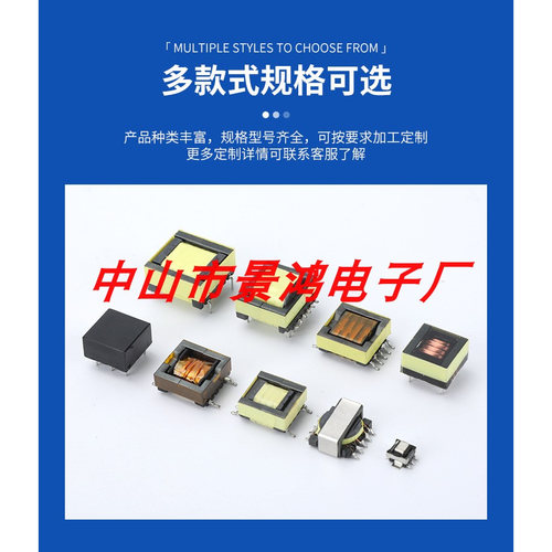 EFD8EFD10EFD13EFD15EFD18EFD20EFD22EFD25EFD28EFD30贴片变压器