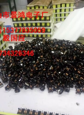 贴片超薄变压器EE35EE36EE39E40E42EE43E45E48E50E55E60E65电子变