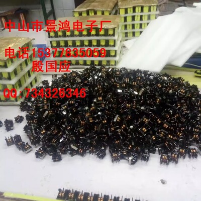 贴片超薄变压器EE35EE36EE39E40E42EE43E45E48E50E55E60E65电子变