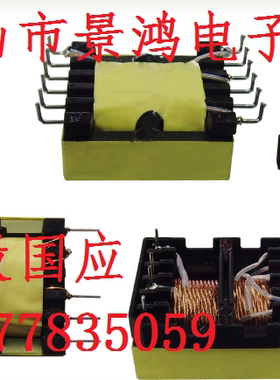高频变压器DK106 DK112 DK124 DK125 DK1203 DIP8电源变压器EE