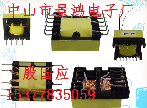 高频变压器DK106 DK112 DK124 DK125 DK1203 DIP8电源变压器EE