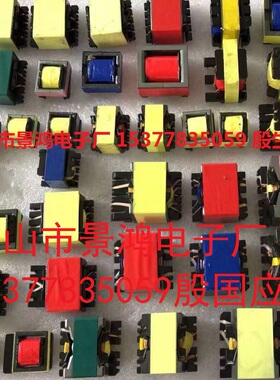 EE10EE13EE16EE19EE20EE22EE25EE28EE30EE35E40E42卧式高频变压器