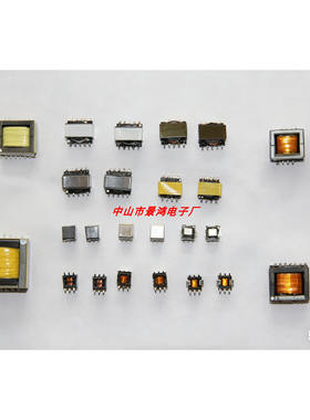 EF6EF7EF8EF9EF10EF11EF12EF12.5EF13EF14EF15EF16EF17超薄变压器
