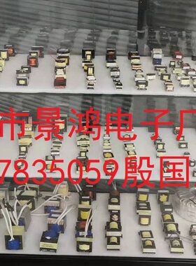 PQ3218PQ3230PQ3228PQ3535PQ3520PQ3530PQ4025PQ50贴片变压器电感