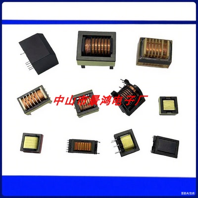 EOP7EOP9.5EOP10EOP11EOP12EOP13EOP14EOP15EOP16EOP17贴片变压器