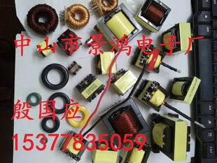 光伏储能磁性器件开关电源高频变压器 LLC谐振反激正激变压器电源