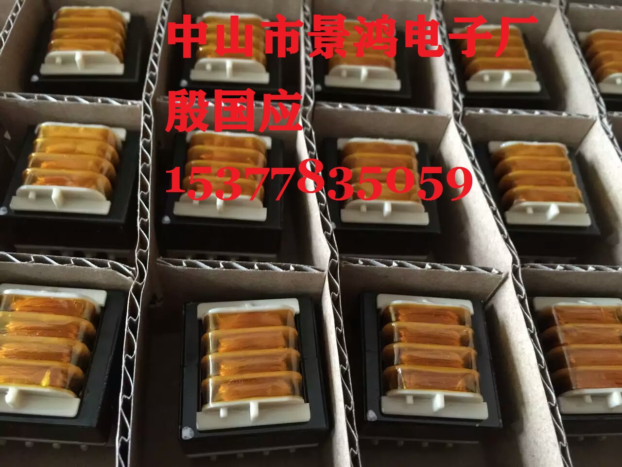 贴片超薄变压器EE35EE36EE39E40E42EE43E45E48E50E55E60E65电子变