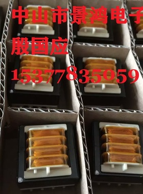 贴片超薄变压器EE35EE36EE39E40E42EE43E45E48E50E55E60E65电子变