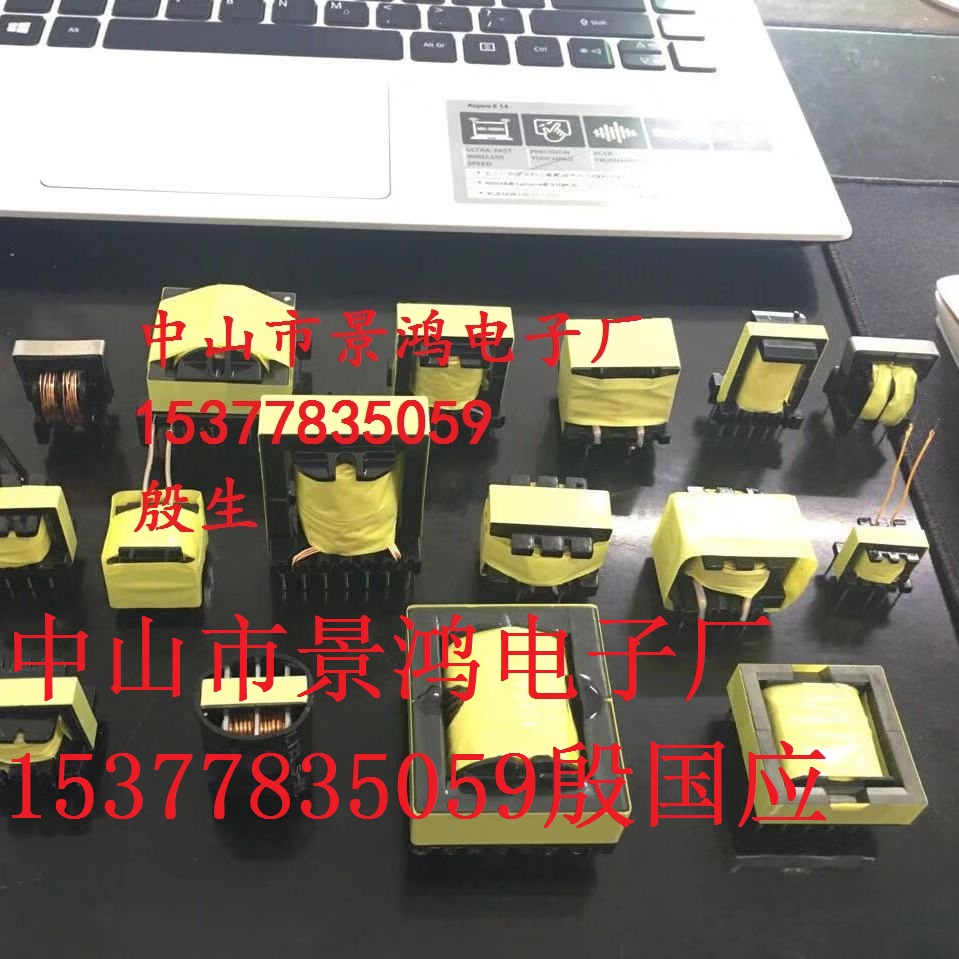 EF33EF34EF35EF36EF37EF38EF39EF40EF41EF42EF43高频变压器