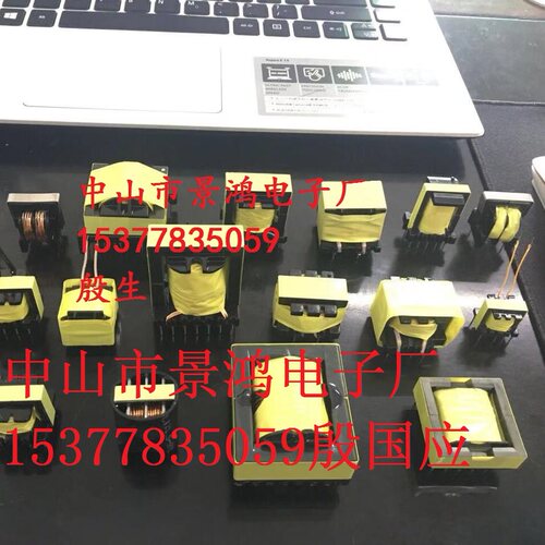 EF33EF34EF35EF36EF37EF38EF39EF40EF41EF42EF43高频变压器