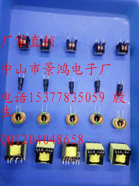 智能机器人变压器EE10EE16EE19EE22EE25EE28EE33EE35高频变压器