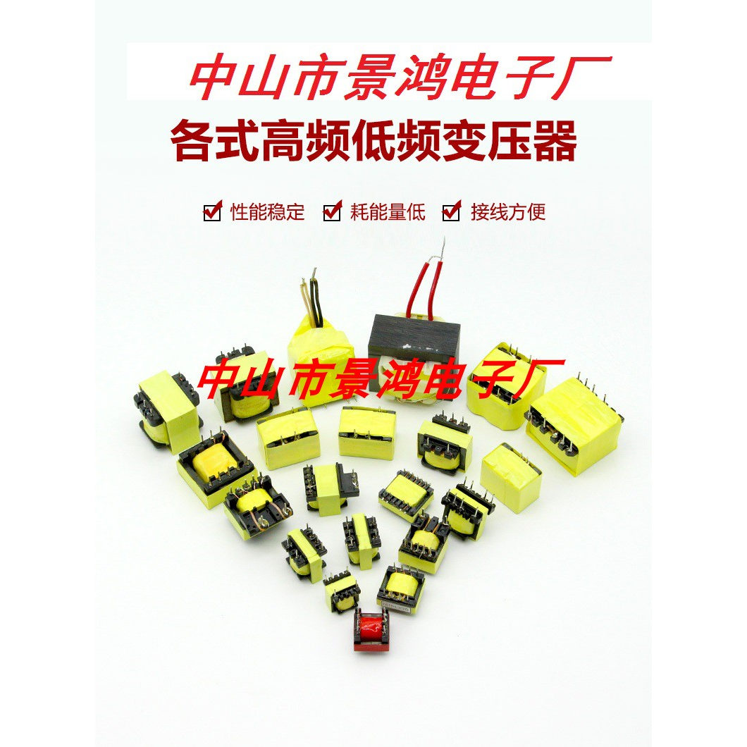 RM4RM5RM6RM7RM8RM9RM10RM11RM12RM13RM14RM15RM16加宽变压器