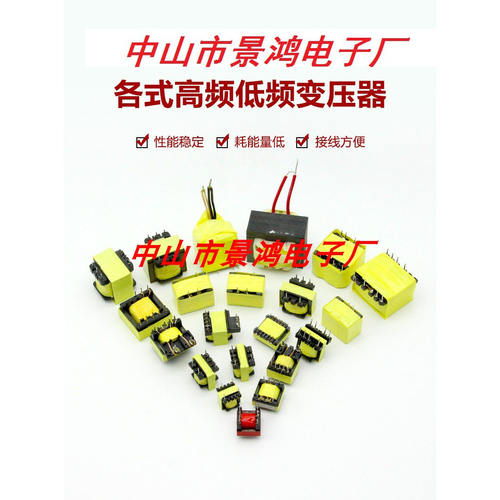 RM4RM5RM6RM7RM8RM9RM10RM11RM12RM13RM14RM15RM16加宽变压器
