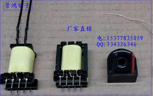 EEL16EEL19EEL20EEL22EEL25EEL28EEL30EEL33EEL25电源高频变压器