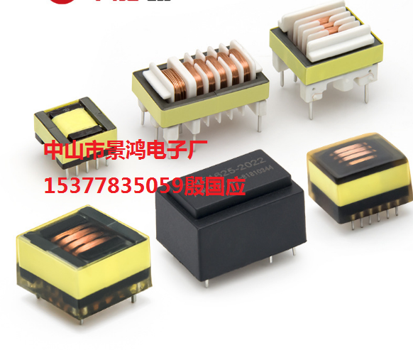 EFD15多槽变压器 升压 贴片变压器 UV消毒射频美容仪变压器美容仪