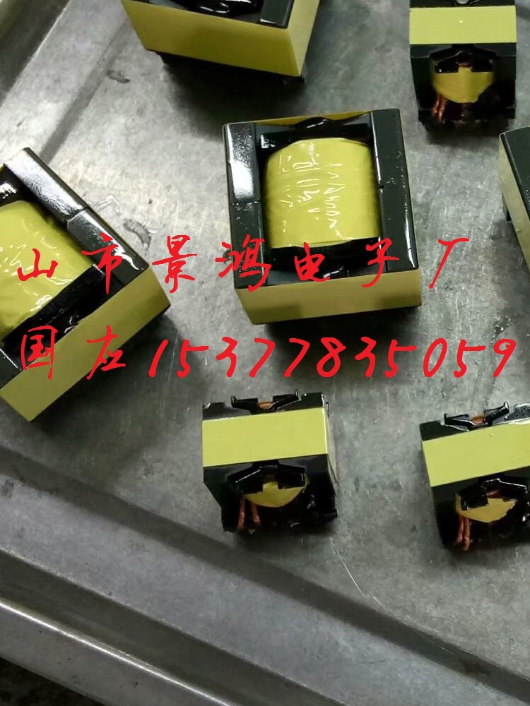 厂家直供EFD15贴片高频变压器 RF美容仪变压器 电源变压器现货