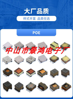 EE24EE25EE26EE27EE28EE29EE30EE31EE32EE33EE34E35E36超薄变压器