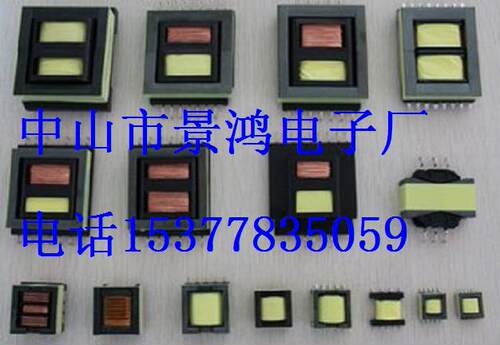EE10 EE14 EE16 EFD20 EPC19贴片变压器 SMD变压器 充电器变压器