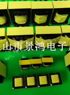 EE5.0EE6.3EE6.5EE7.5EE8.3EE9.8EE10EE12.5EE12.7卧式贴片变压器