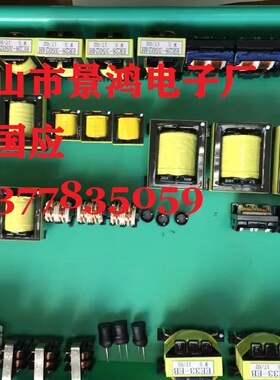 EPC10EPC12EPC13EPC14EPC15EPC16EPC17EPC18EPC19EPC20高频变压器