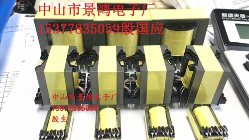 EEL12EEL13EL14EEL15EEL16EEL17EEL18EEL19EEL20EEL21高频变压器