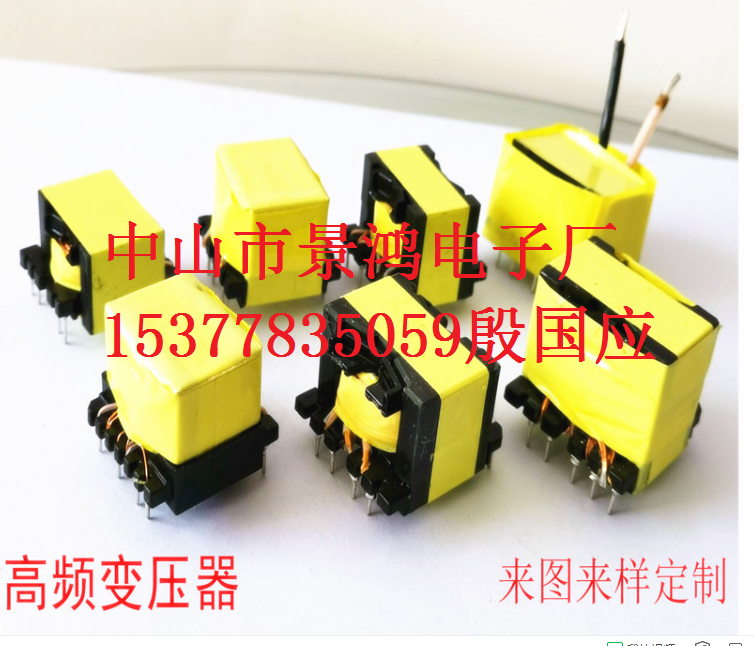 PQ2013PQ2014PQ2020PQ2514PQ2515PQ2620PQ2625PQ3220立式变压器