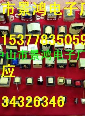 UYF15/4275UYF16/4376UYF17/4677UYF17/4677UY103高频变压器电源