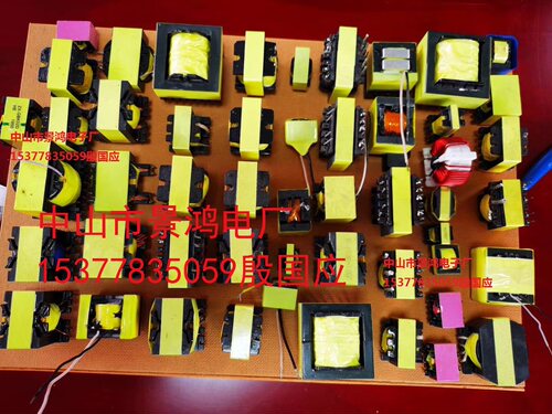 EC2820EC2828EC3310EC3536EC4243高频变压器 开关电源 LED电源
