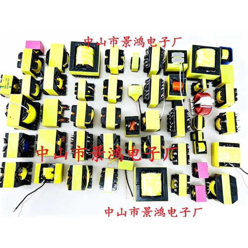 EP17EP18EP19P20EP21EP22EP23EP24EP25EP26EP27EP28EP29SMD变压器