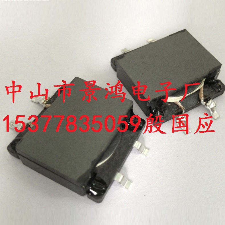 高频变压器EQ25EQ30EQ40EQ42EIR EPC EFD平面变压器 超薄变压器