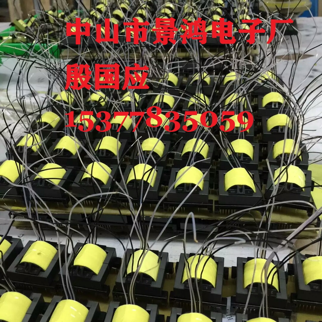 贴片超薄变压器EFD10EFD12EFD13EFD15EFD20EFD25EFD28EFD30EFD40