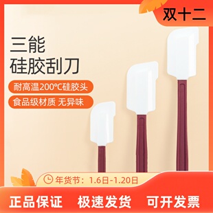 三能硅胶刮刀耐高温巧克力橡皮软刮板蛋糕硅胶铲抹刀搅拌奶油烘焙