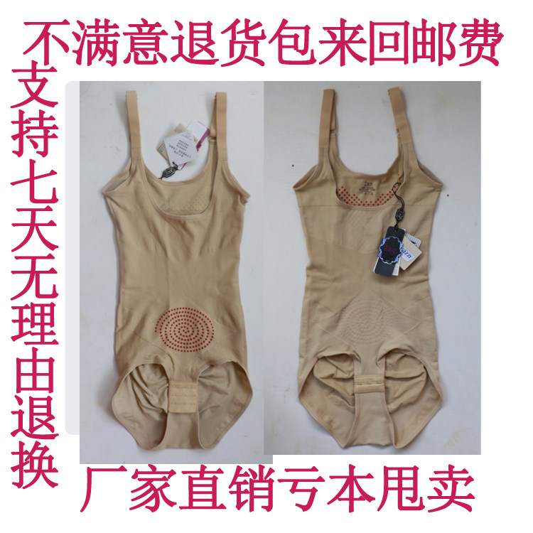 Sous-vêtement minceur simple en polypropylène - Ref 688528 Image 1