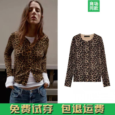 秋季新品女装时尚修身动物纹印花长袖圆领针织衫开衫 0506109 099