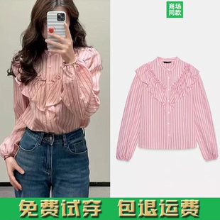 高领条纹叠层装 甜美长袖 饰衬衫 荷叶边 620 春夏新品 2137693 女装