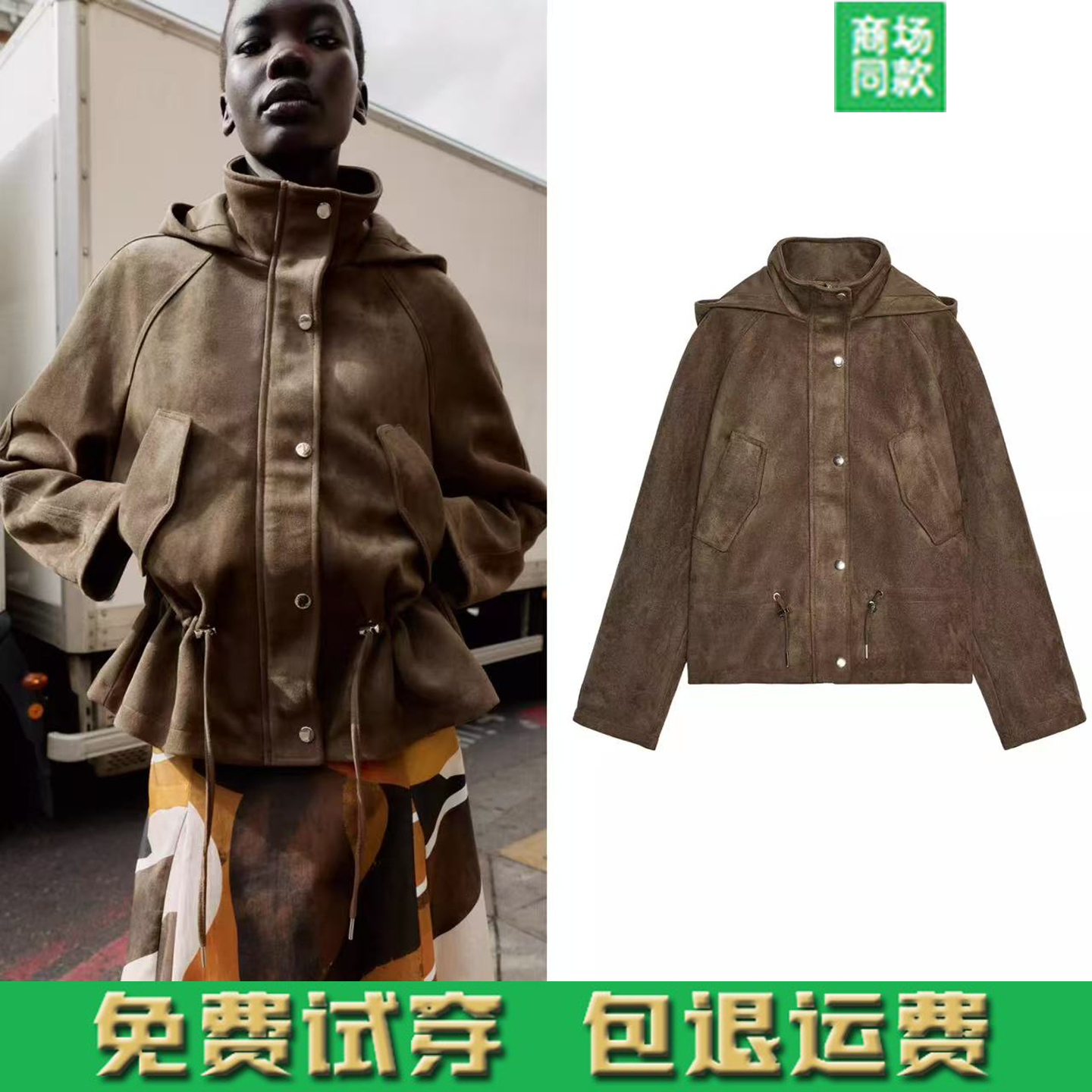 秋季新品女装立领反绒皮效果连帽夹克外套收腰夹克 8372284 506