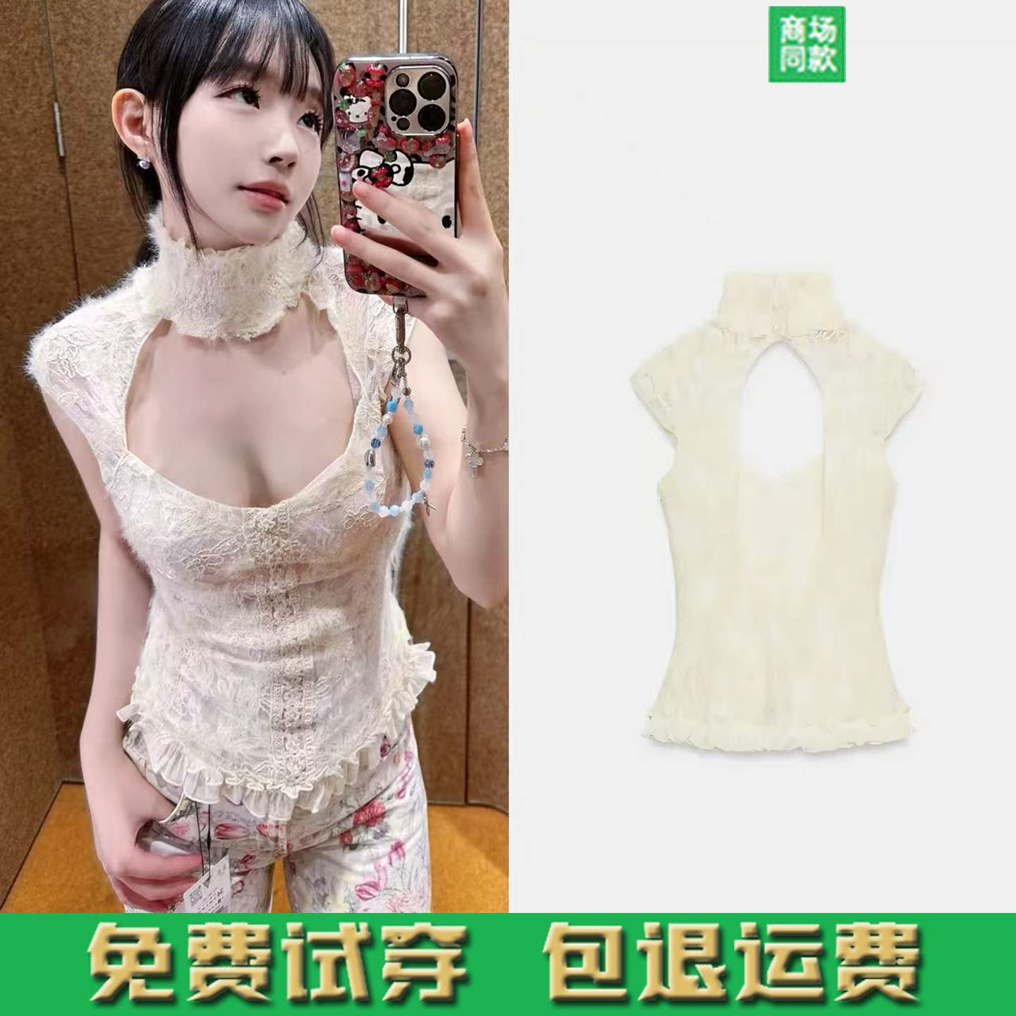 ZA家早秋新款法式纯欲风镂空花边立领无袖蕾丝背心上衣女1223456