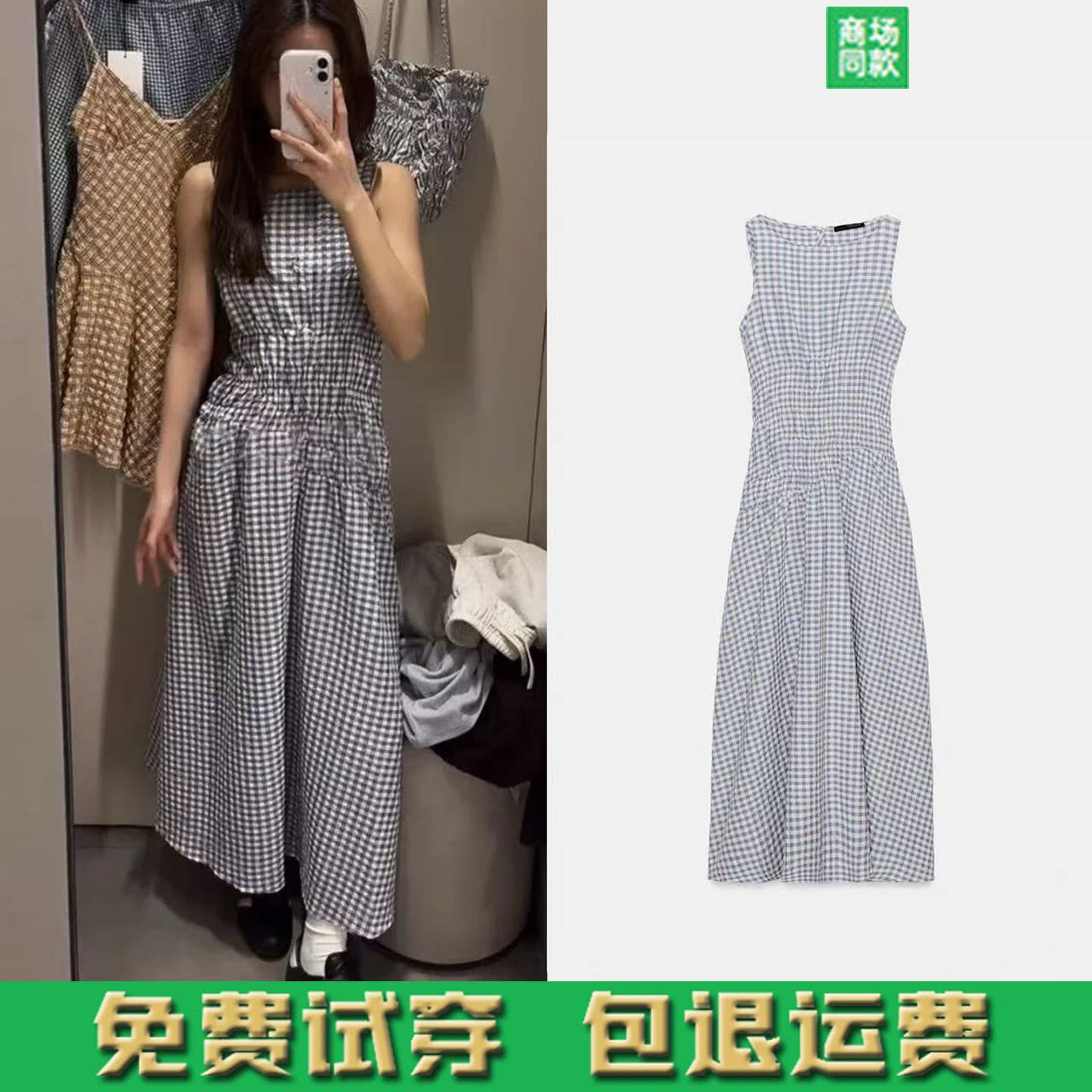 春夏新品女装圆领中长款无袖小格纹收腰迷笛连衣裙3152308 044