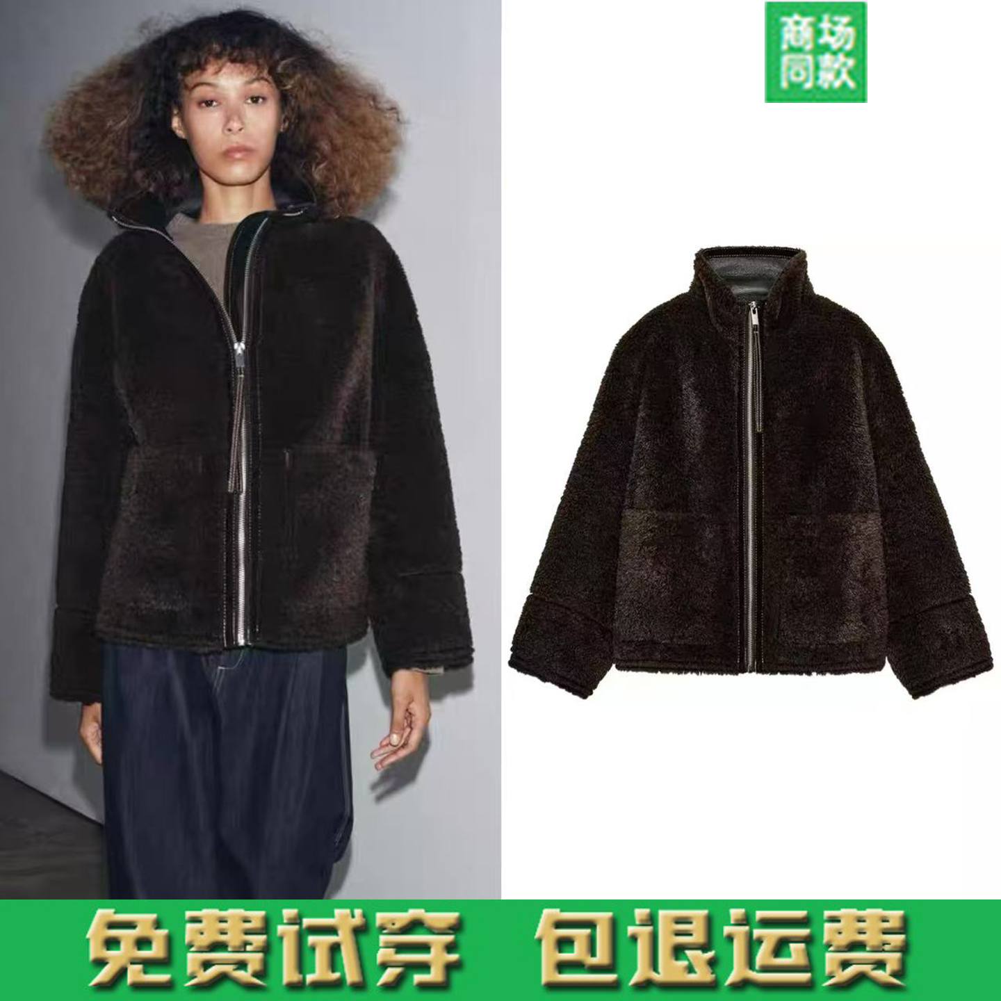 秋季新品女装立领双面羊羔绒外套皮毛一体抓绒夹克 3548242 716