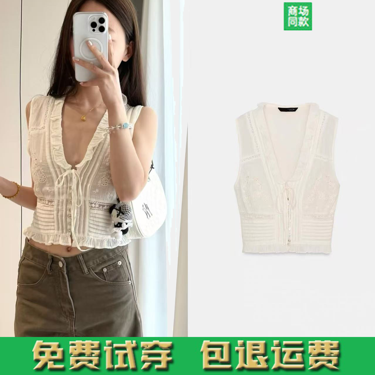2026春夏新款女装辣妹纯欲风V领蕾丝刺绣薄款无袖背心上衣7521016