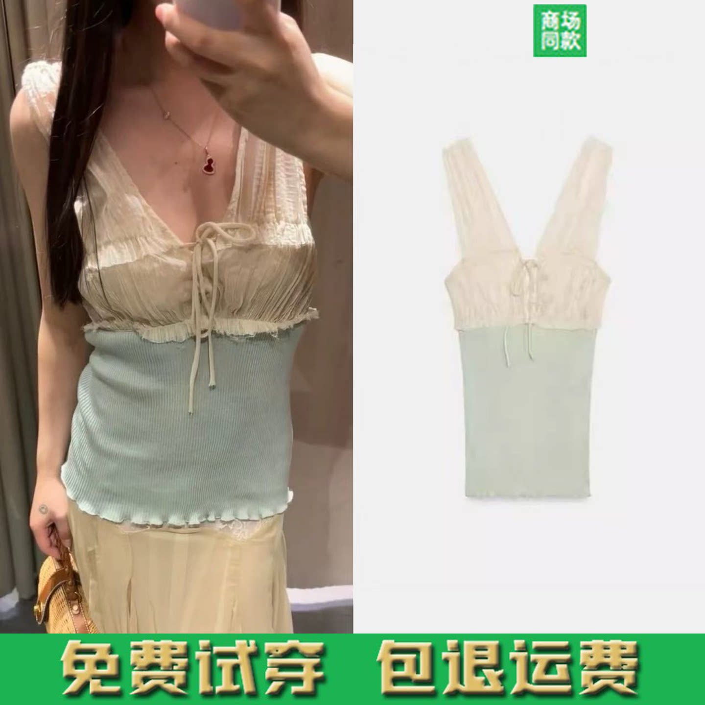 夏季新款女装V领蕾丝拼接修身背心褶皱设计吊带内搭上衣 1223015