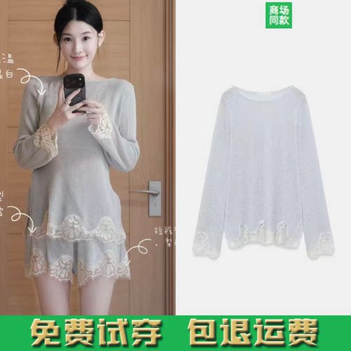 ZA家秋新款蕾丝饰质感短裤1067623蕾丝度假风针织镂空上衣1067622