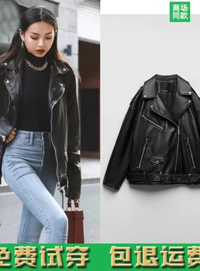 秋冬新款 TRF 女装 黑色仿皮宽松夹克外套 3427811 800