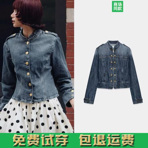 ZA夏秋新款女装做旧复古修身立领牛仔绊带排扣夹克外套 6929073