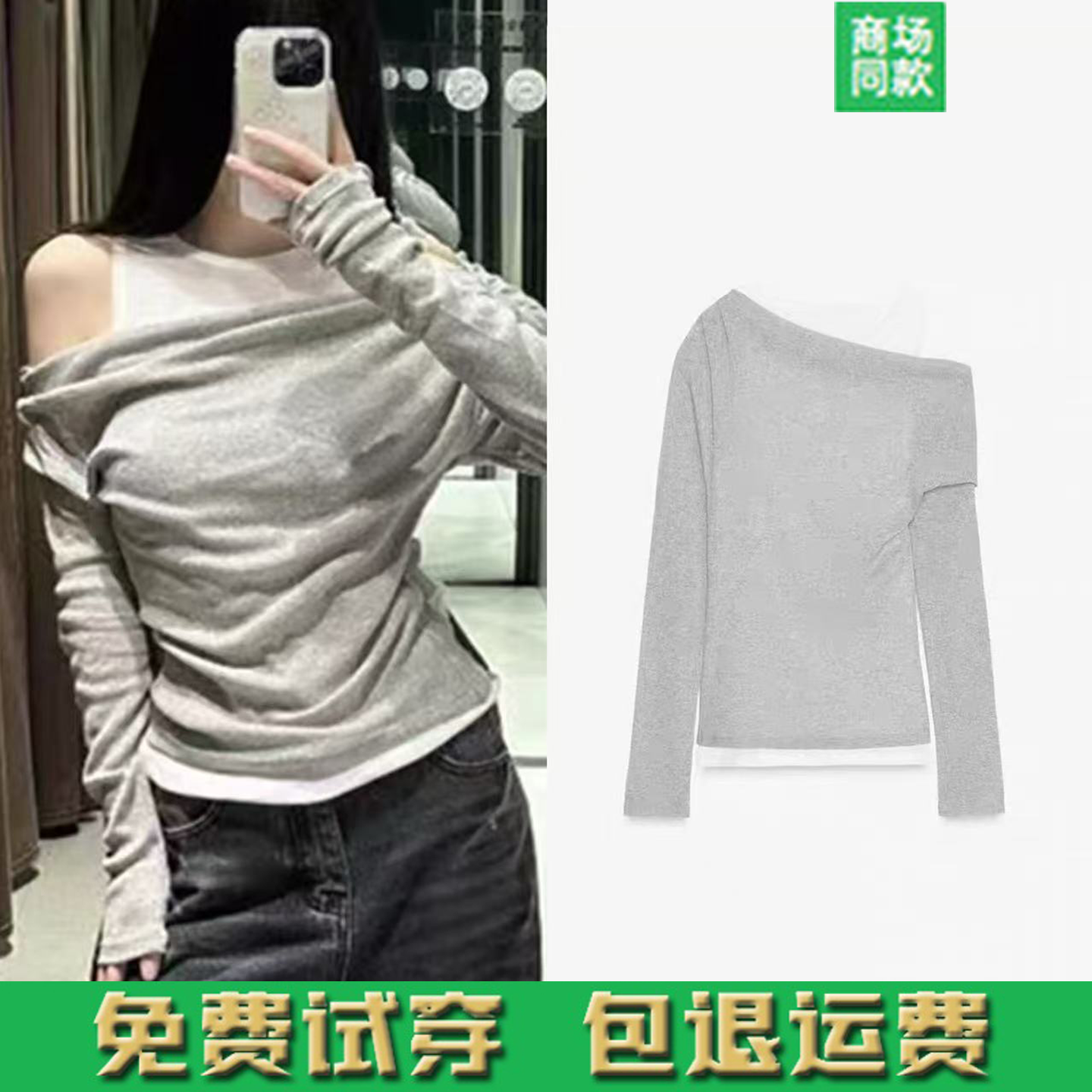 秋季新品女装圆领长袖不对称双层效果T恤假两件打底衫5644898 803